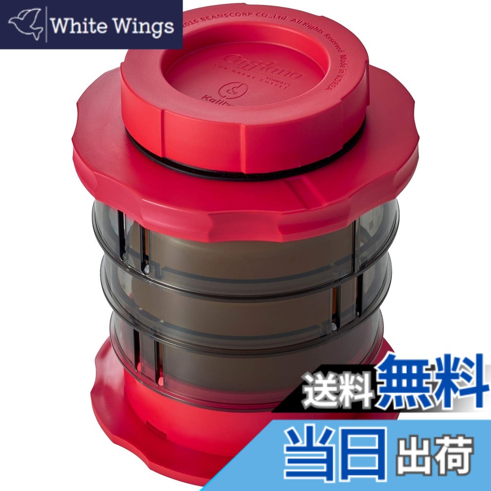 【送料無料】カリタ Kalita コーヒープレス 220cc アウトドア KOMPACT レッド #04131