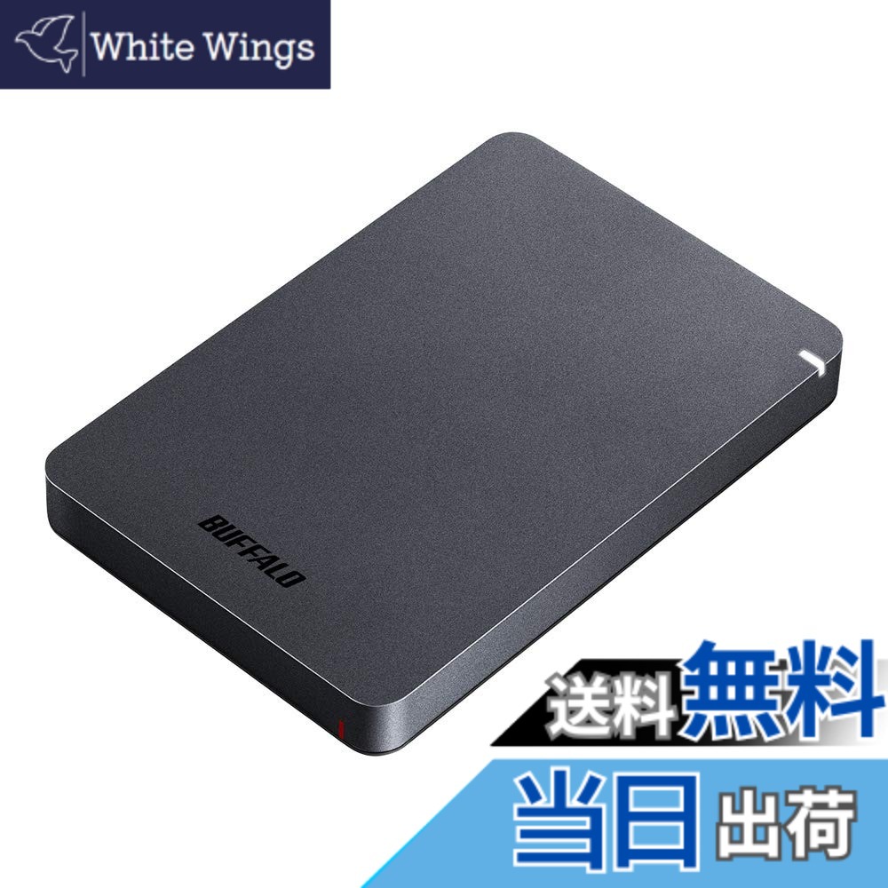 【送料無料】BUFFALO USB3.1(Gen.1)対応 耐衝撃ポータブルHDD 1TB ブラック HD-PGF1.0U3-BKA