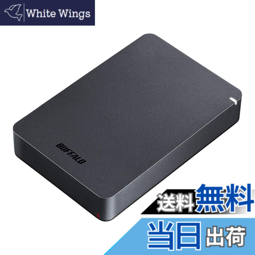 【貨物輸送無料】BUFFALO USB3.1(Gen.1)相応う 耐衝撃携帯型HDD 4肺結核 黒いこと 固定ディスク-PGF4.0U3-GBKA