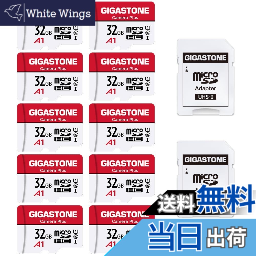 【貨物輸送無料】【5年】GIGASTONE マイクロsd歌留多 32GB Camera Plus microSDHC U1 C10 盛りだくさん固定ディスク 10個仕掛ける 記憶装置歌留多 90MB/s Full 固定ディスク画像 SDアダプタ2枚付き添い人