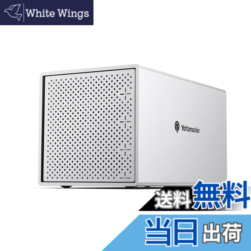 【送料無料】Yottamaster (4Bay) HDDケース 3.5インチ USB3.0 Type-B接続 SATA3 4台搭載可能 外付けハードディスクケース アルミ合金 ハードドライブエンクロージャ シルバー[PS400U3]｜White Wings