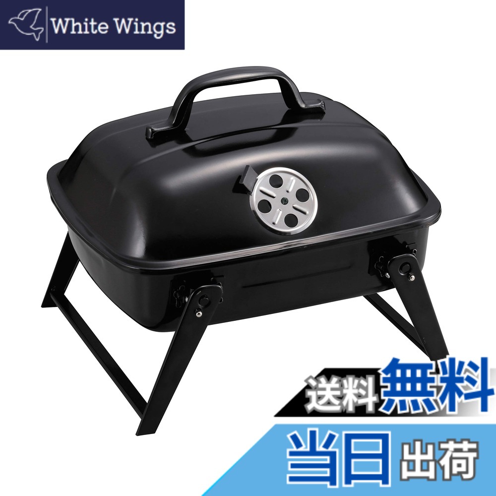 【送料無料】キャプテンスタッグ(CAPTAIN STAG) BBQコンロ グリル オーブン 焚き火台 BBQ スモークオーブングリル ミニ ふた付き ブラック UG-61 5,218円