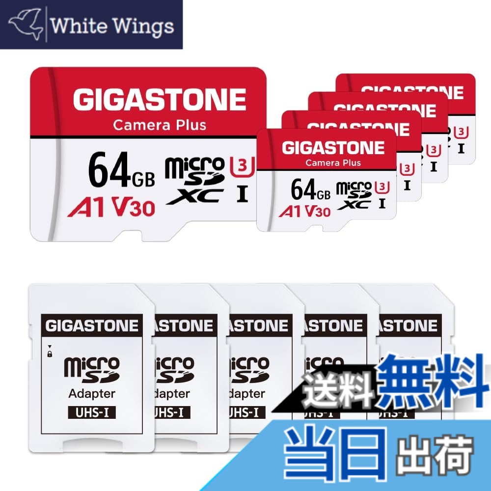 【貨物輸送無料】【5年】GIGASTONE マイクロsd歌留多 64GB 5個仕掛ける Camera Plus microSDXC UHS-I A1 V30 U3 C10 95MB/s 盛りだくさん固定ディスク 行動写真機 運動競技写真機 4K UHD画像 SDアダプタ5枚付き添い人