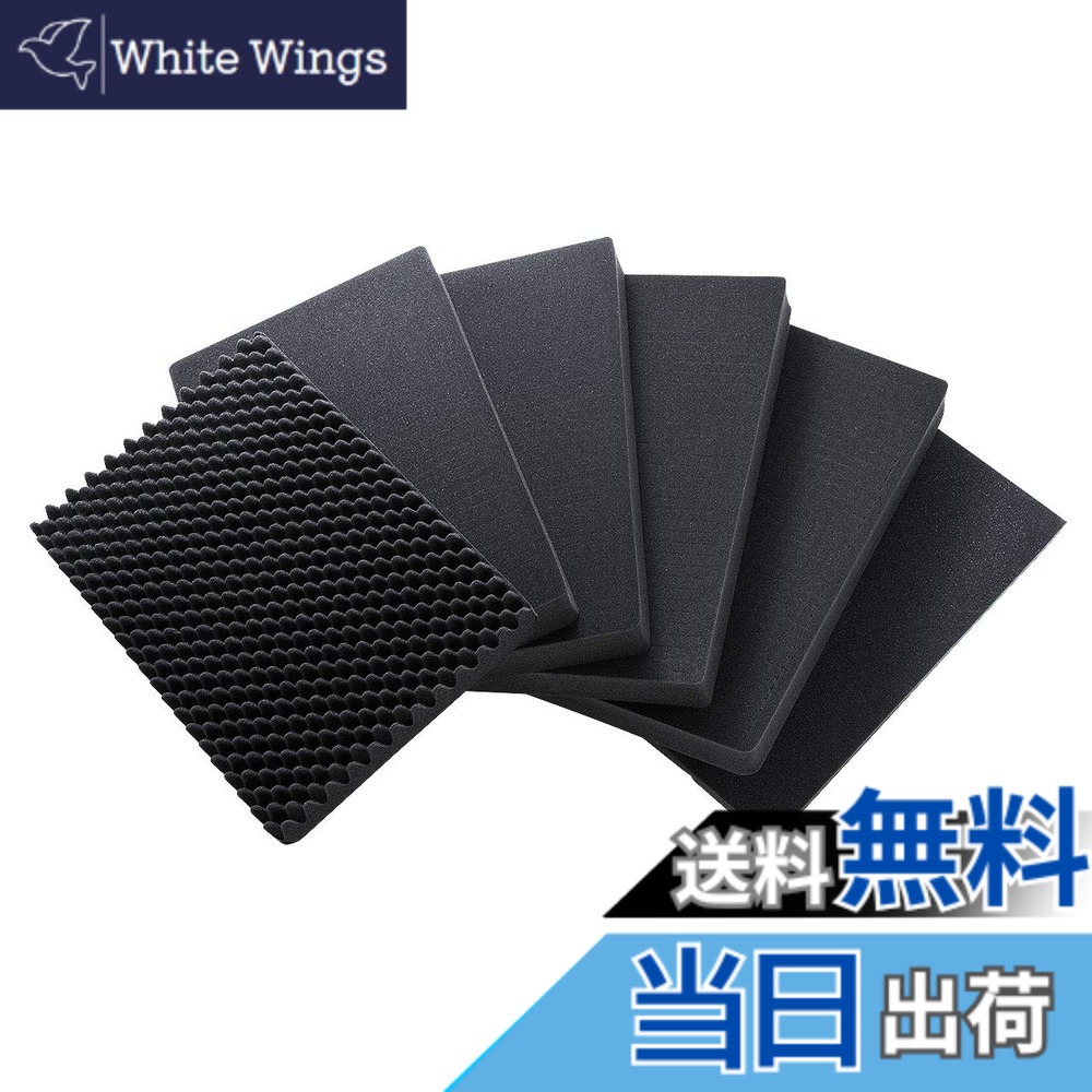 【送料無料】サンワサプライ ハードツールケース用ウレタン(BAG-HD5用) BAG-HD5-SP｜White Wings