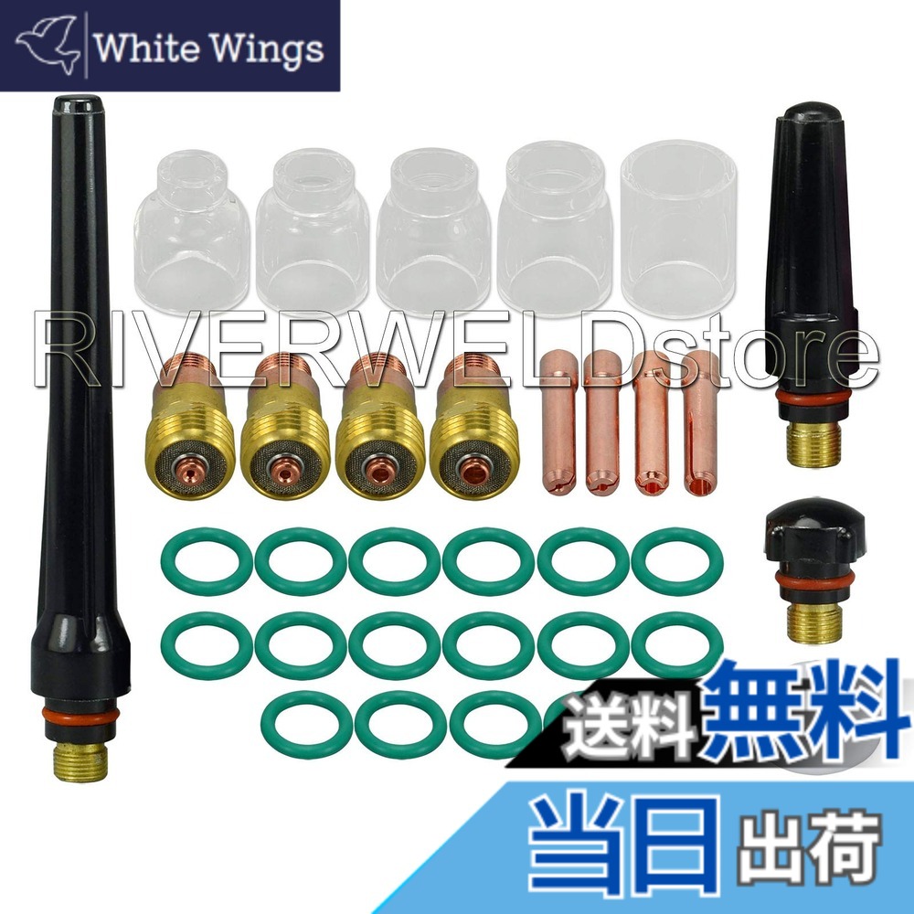 【貨物輸送無料】RIVERWELD TIG スタビー 屁っ放り水晶体 コレットボディ \u0026 #5#6#7#8#10 パイレックスカップ 一揃いの道具 For DB SR WP 17 18 26 TIG 懐中電灯 溶接添え物 33個