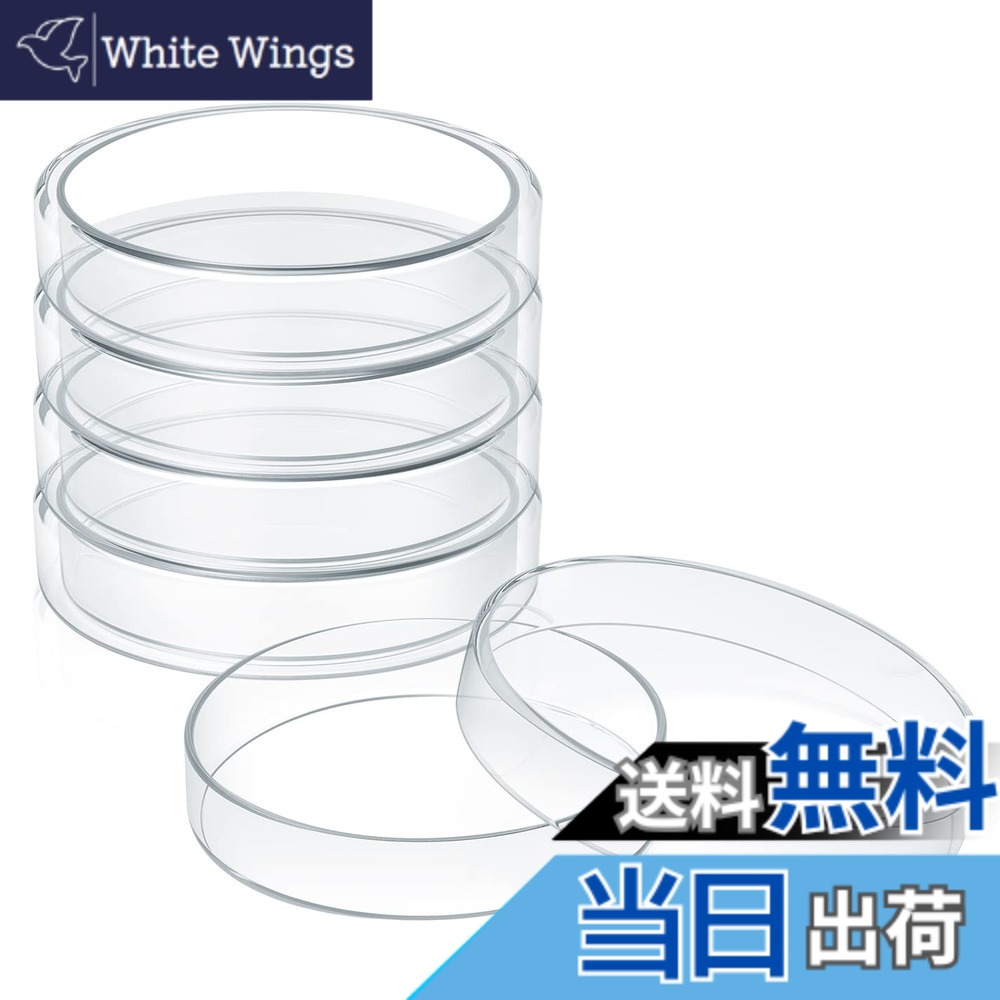 【送料無料】Huanyu シャーレ ペトリ皿 ガラス製 120mmx25mm 蓋付き 5個セット 耐熱400度 高ホウケイ酸 細胞 培養用 研究室用 実験用 植物/昆虫観察 展示 小物入れ (120mm)