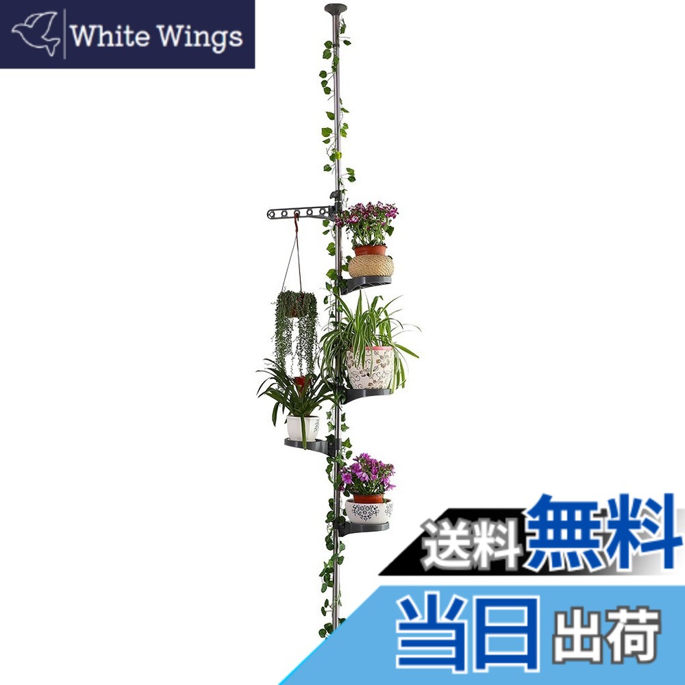 【貨物輸送無料】BAOYOUNI 突っ張り式 プランタースタンド 御花照明ランプ 園芸仕合わせ 隅っこ盆栽照明ランプ 草木照明ランプ 草木棚飾りつけ台 花台 室内 花置き棚 観葉草木 置き台 室内 高さ調節する能力のある (薄墨色, L（230-290珊）)