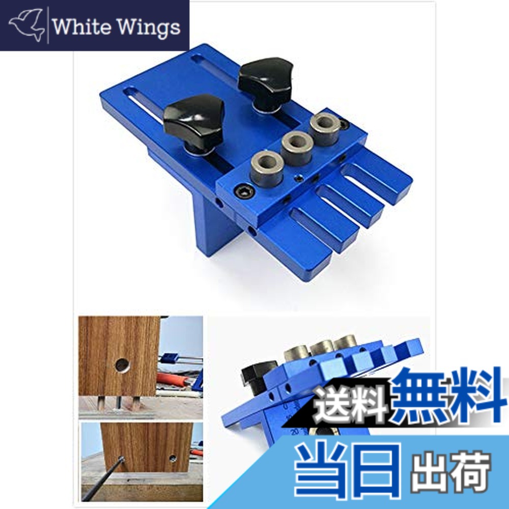 【送料無料】CarAngels 多機能ドリルガイド 板接ぎダボ & ミニフィックス15径用穴あけ治具 ドリルロケータ 板 家具 組み立て 木工ツール【日本語取扱説明書付き】