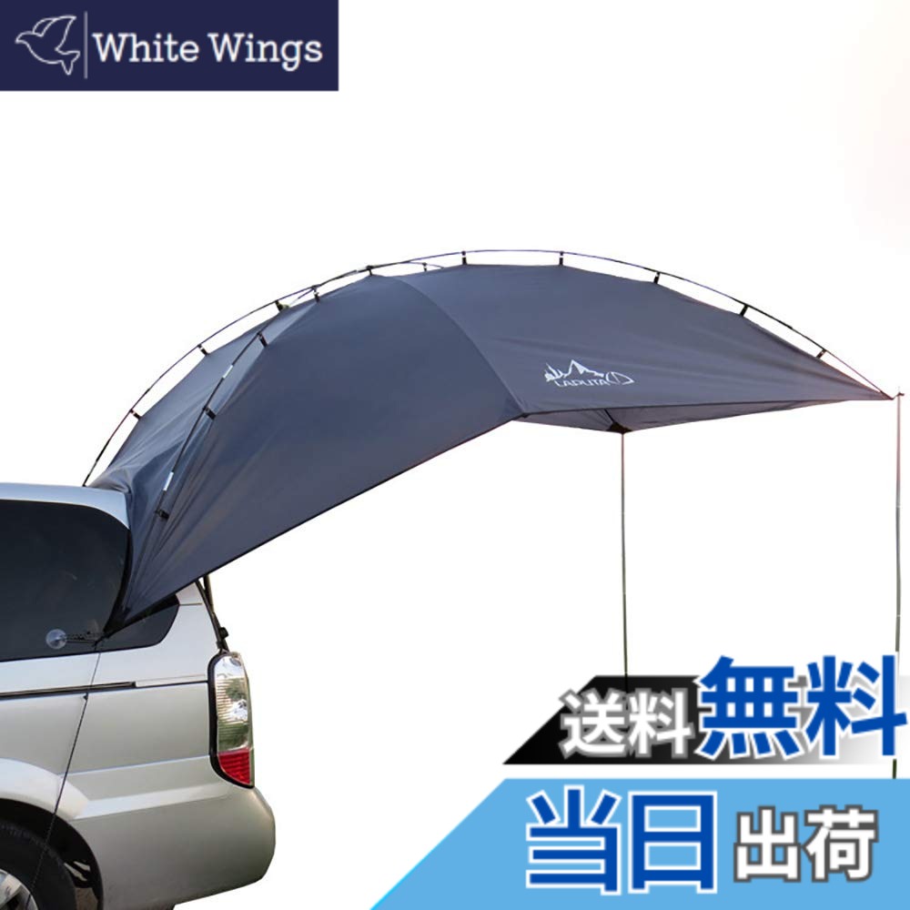 【送料無料】Kadahis タープ テント カーサイドタープ 車用 日よけカーテント 設営簡単 単体使用可能 4-8人用 キャンプ テント アウトドア 公園 登山 車中泊（ブルー）