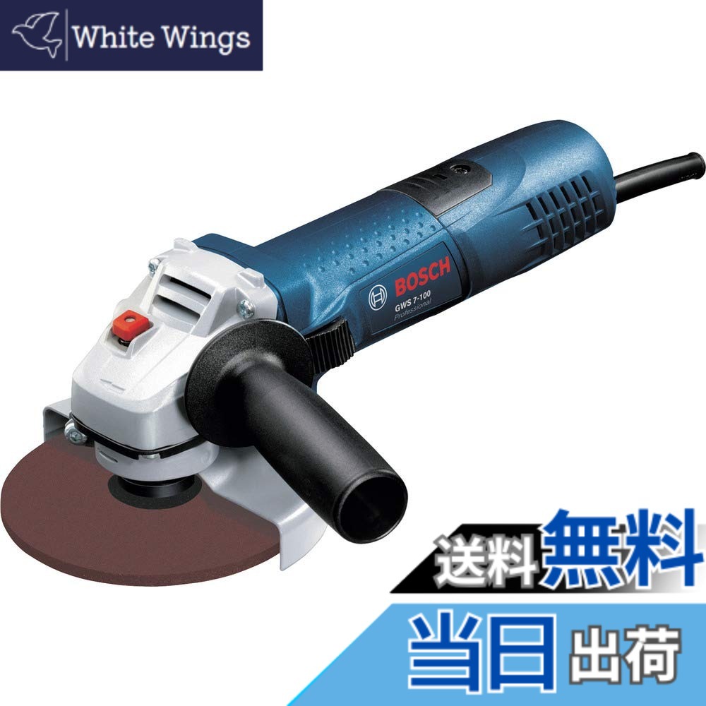 【貨物輸送無料】Bosch Professional(ボッシュ) 100粍レコード盤圧砕機 GWS7-100N
