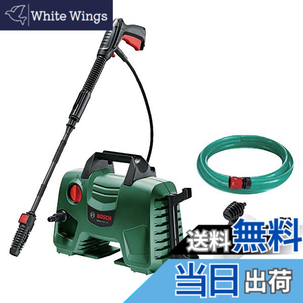 【貨物輸送無料】ボッシュ(BOSCH) 高圧洗い濯ぎ機 1300W 最大限度寛容に接する剪断応力10.5MPa 軽さ パウダーコンパクト納める [6m高圧・3m瀬戸導管/十分な量なノズル付き添い人] EA110 洗浄剤【ご機嫌力強さなのに小型3.8kgで空間的関係取らず】