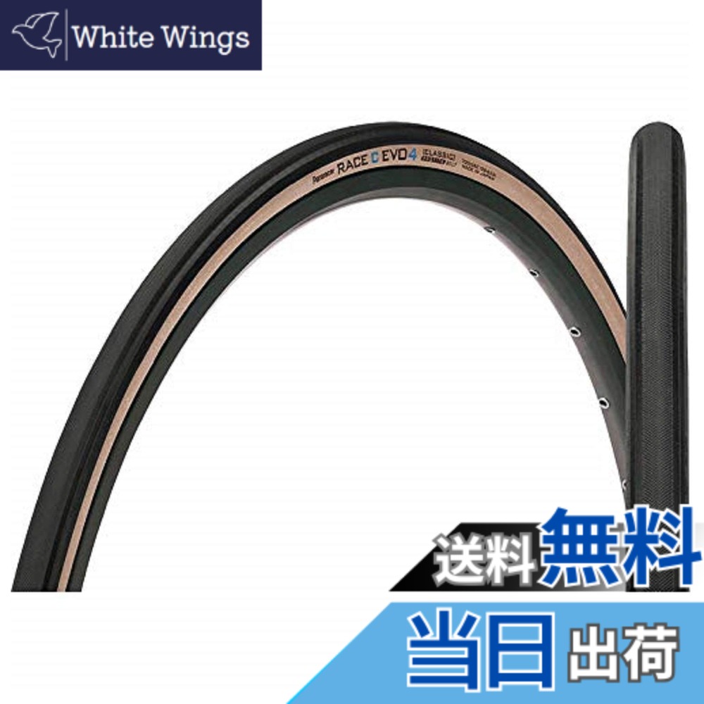 【送料無料】パナレーサー(Panaracer) クリンチャー タイヤ [700x26C] レース C エボ4 F726-RCC-AX4 ブラックxAX (ロードバイク クロスバイク/ロードレース ツーリング ロングライド用)