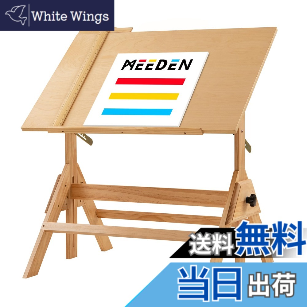 【送料無料】MEEDEN 製図テーブル 木製 製図台 昇降式 傾斜可能 高さ、角度調節 定規付き 組み立てが便利 傾斜台 製図机 読書、仕事、勉強、絵画用 作業用 木色|White Wings