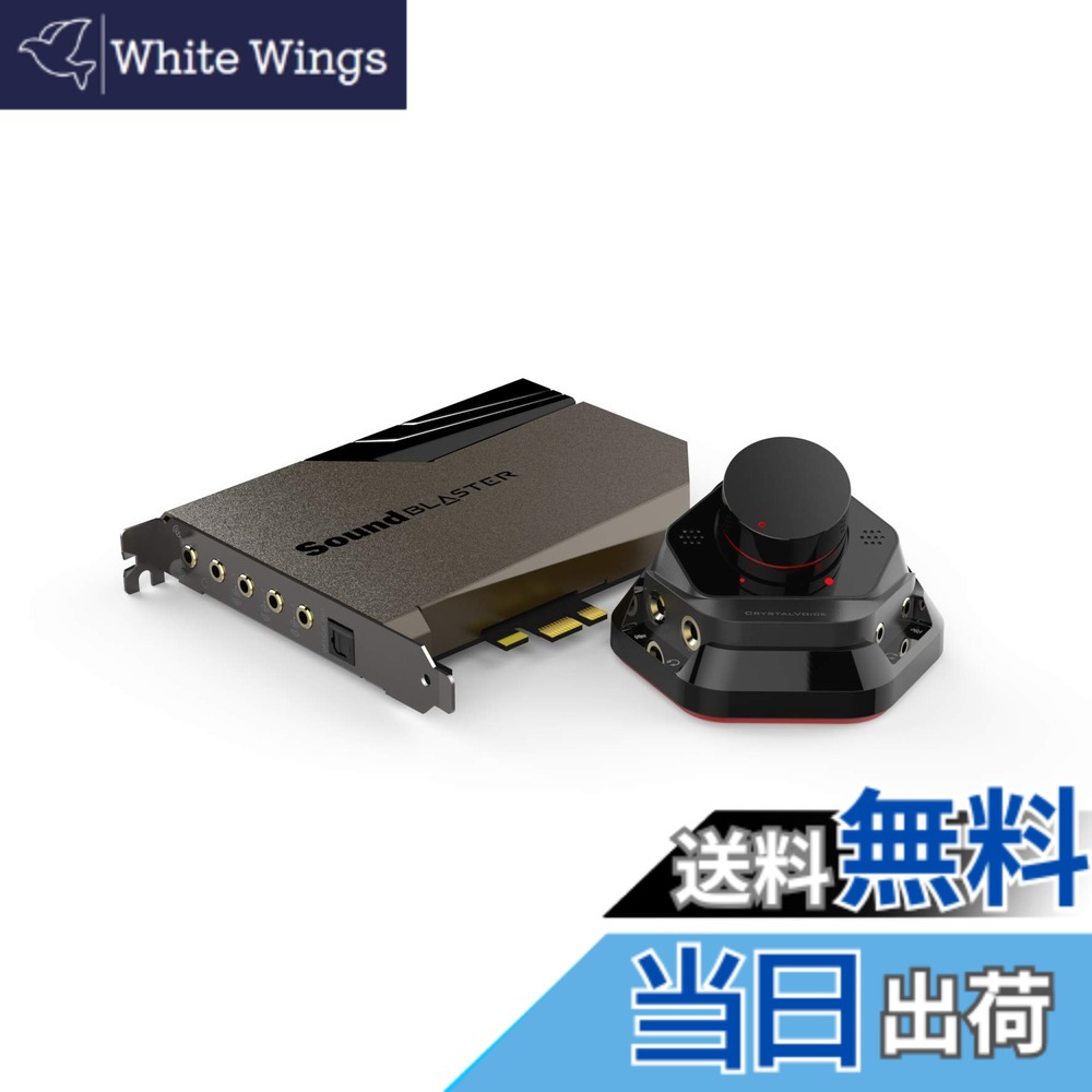 【送料無料】Sound Blaster AE-7 32bit/384kHzハイレゾ DSDロスレス再生対応 SB-AE-7
