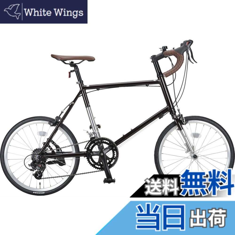 【貨物輸送無料】キャプテンスタッグ(CAPTAIN STAG) ミニベロ 読み込む自動二輪車 20in 軽銀ひな形 [ SHIMANO14段変速 / 前後キャリパーブレーキ / 高歯車比据え付ける52Tx12T / SHIMANO Br.生き肝うつり変わりSTI A070 14sp / 虚蝉薬莢B.B. / 照明ランプ付き添い人 ] 標準尺度とり備える CSR20
