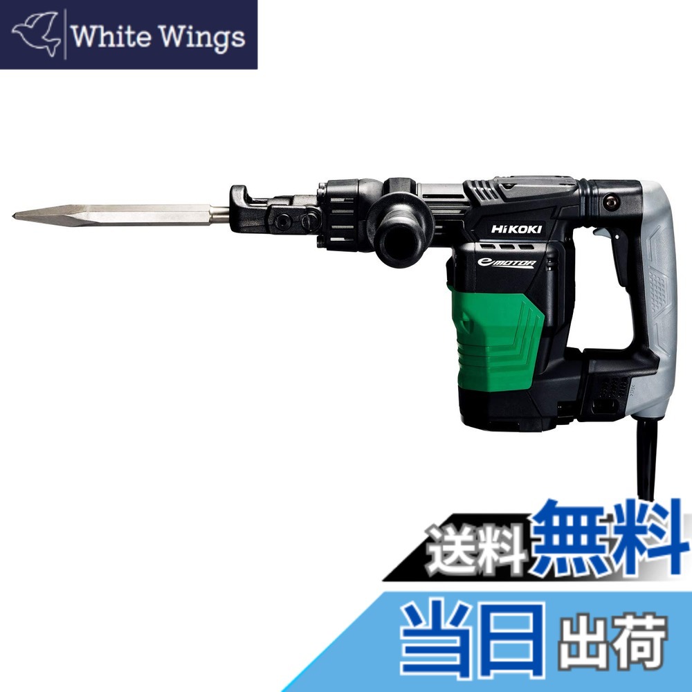 【貨物輸送無料】HiKOKI(ハイコーキ) AC100V ハンマ H41SE 【六角シャンクタイプ ACブラシレスモーター積み上げる 殴ること数うつり変わり 低振りまわす】