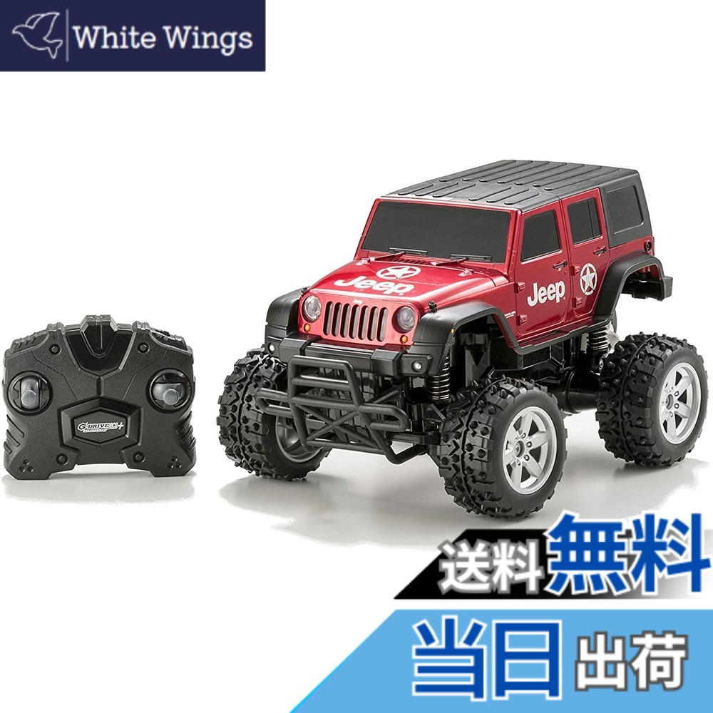 【送料無料】シーシーピー(Ccp) G-DRIVE eco+ ジープラングラー メタリックレッド|White Wings