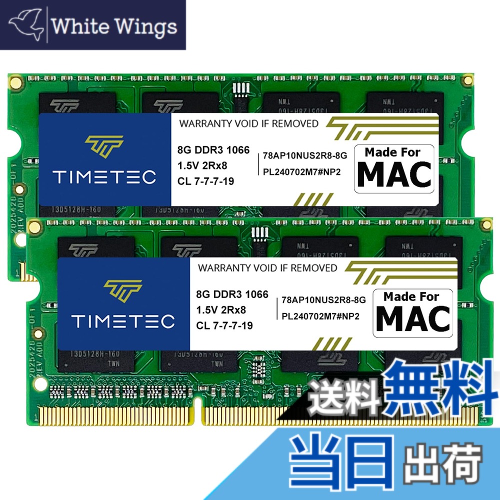 【貨物輸送無料】Timetec 16GB KIT(2x8GB) Apple DDR3 1067MHz / 1066MHz マイコン3-8500 ランダムアクセス記憶装置 Mac Book (2010年中期 13in)、Mac Book Pro (2010年中期 13in)、iMac (2009年後期 27in)、Mac Mini (2010年中期) 相応う MAC ランダムアクセス記憶装置