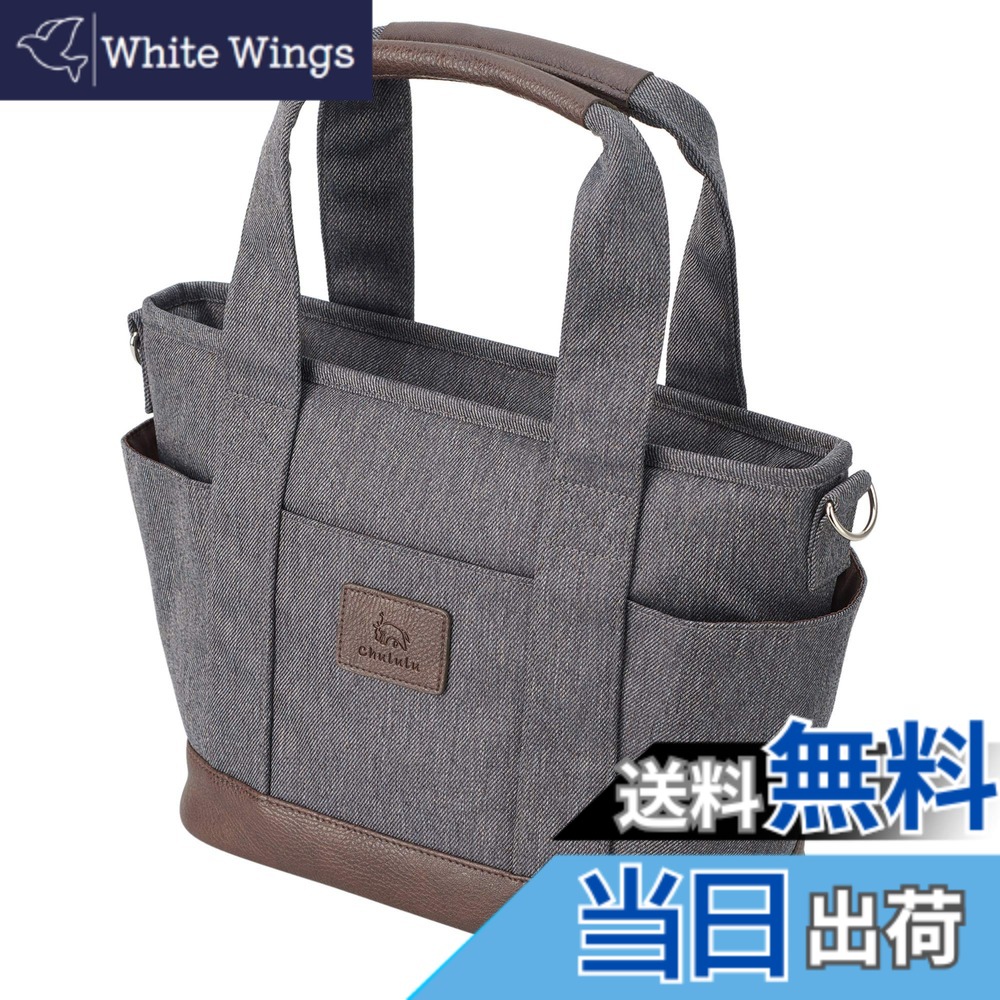 【貨物輸送無料】ハクバ HAKUBA 写真機御徒面子 Chululu(チュルル)カメラトート 濃灰色 SCH-CTTCG