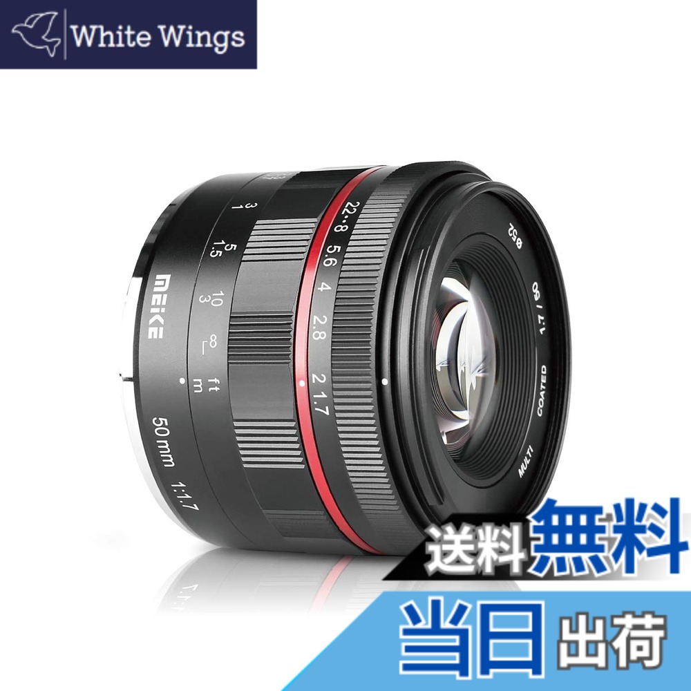 【貨物輸送無料】Meike MK 50 粍 f/1.7 Full Frame Aperture Manual Focus Lens for  Mirrorless Cameras X-T1 X-T2 X-Pro1 X-Pro2 X-M1 X-T10 X-A1 X-A2 X-A3 X-E1 X-E2 X-E3 X-T20 X-T100 X-T3