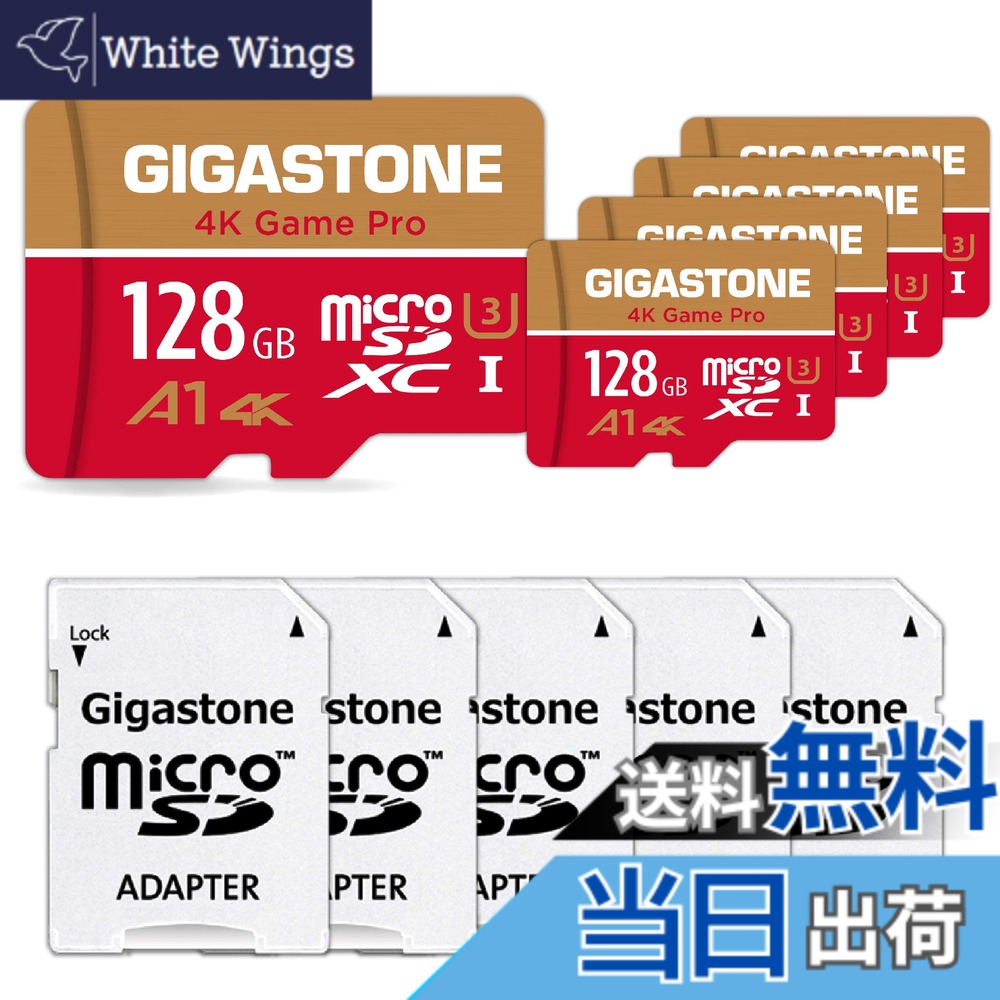 【貨物輸送無料】【Switch 1専用】GIGASTONE マイクロsd歌留多 128GB 5個仕掛ける 4K Game Pro microSDXC UHS-I A2 V30 U3 C10 100MB/s Ultra 固定ディスク 4K 映像媒体録画 行動写真機 運動競技写真機 4K Ultra 固定ディスク 画像 SDアダプタ5枚付き添い人【5年見聞立てなおす・無償取り替えっこ】