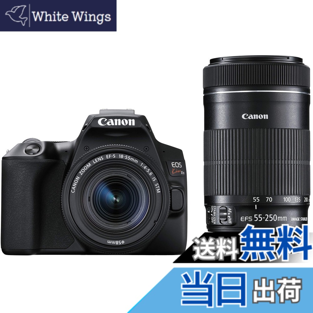 【送料無料】Canon デジタル一眼レフカメラ EOS Kiss X10 ダブルズームキット ブラック EOSKISSX10BK-WKIT