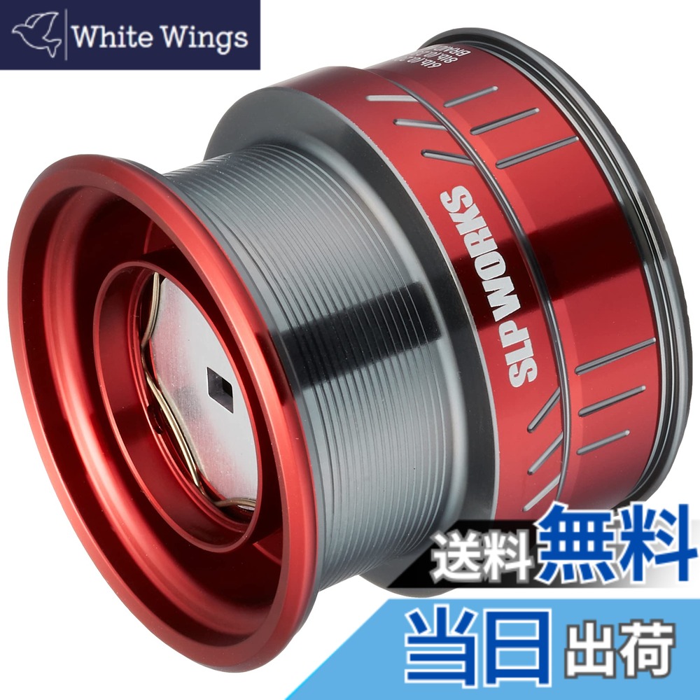 【送料無料】ダイワslpワークス(Daiwa Slp Works) SLPW LT タイプ-αスプール レッド 3000S