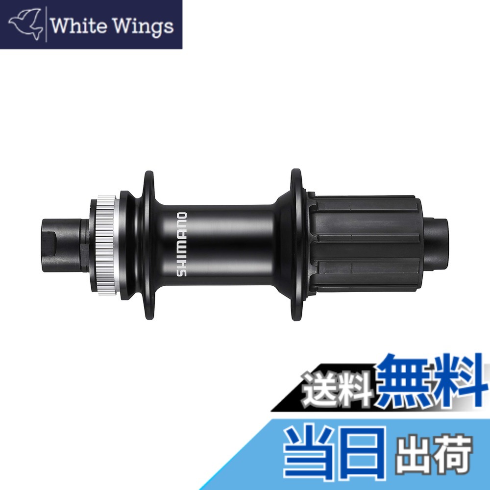 【貨物輸送無料】シマノ(SHIMANO) FH-RS470 黒いこと 32H 11/10S OLD:142粍 12粍スルー 真っただ中鍵を掛ける EFHRS470BL