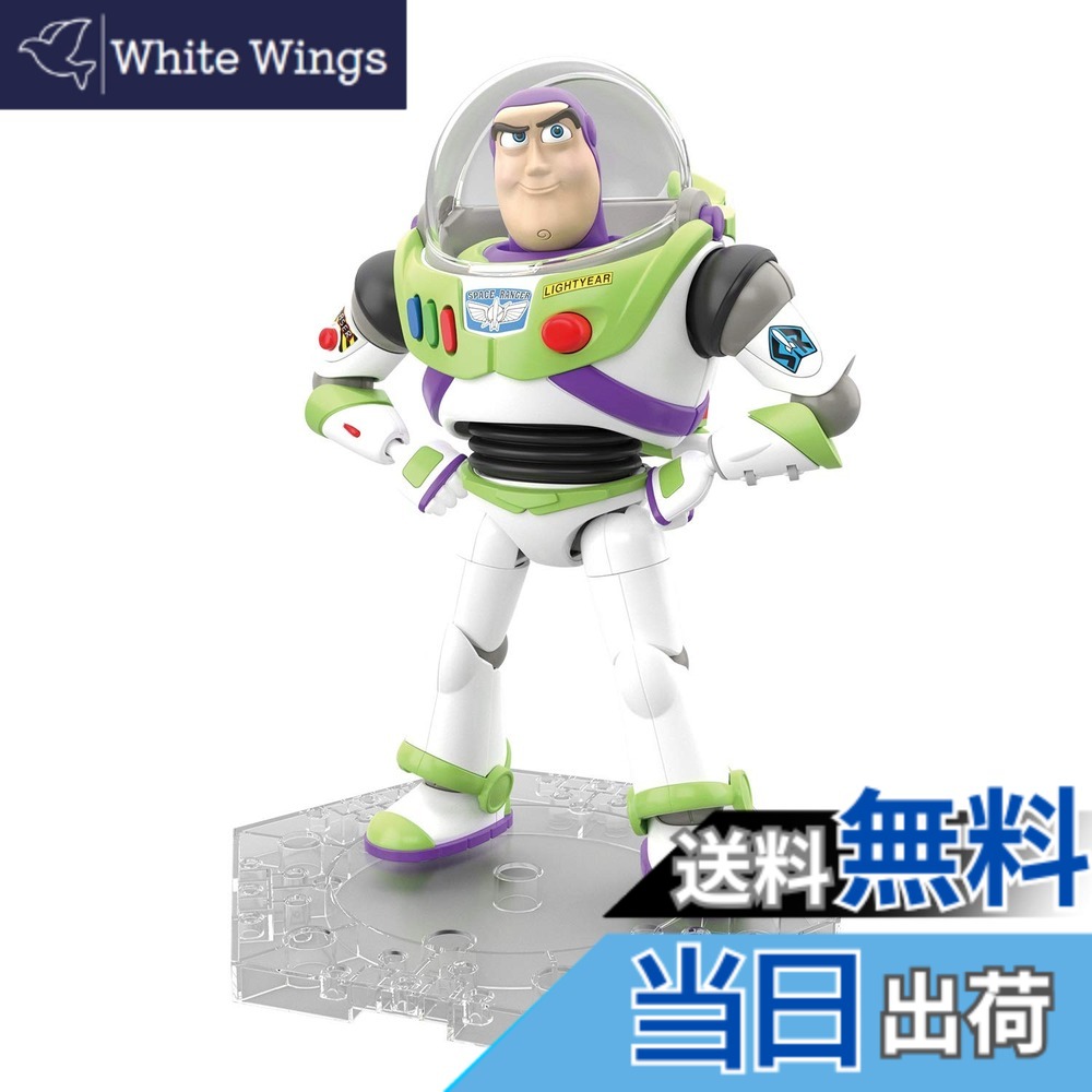 【送料無料】BANDAI SPIRITS(バンダイ スピリッツ) トイ・ストーリー4 バズ・ライトイヤー 色分け済みプラモデル BAS5057698