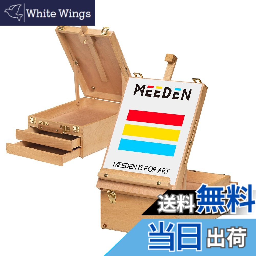 【送料無料】MEEDEN 卓上イーゼル ブナ木製 収納ボックス付き 引き出し付き 高さ調節 角度調節 折りたたみ式 携帯便利 最大63cmのキャンバスを収容でき デスクイーゼル スケッチ板 製図ボード 写生用 デッサン用 スケッチ用 油絵用 芸術家、学生、初心者用 （27x16x39｜White Wings 7,832円