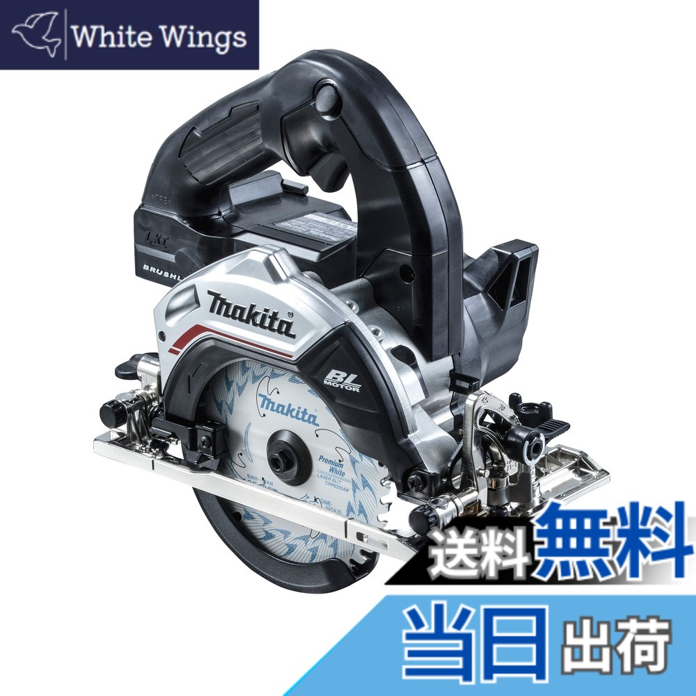 【貨物輸送無料】マキタ(Makita) 125粍申し受ける式マルノコ(黒) 18V バッテリ・申し受ける器・容れもの別売 HS474DZB