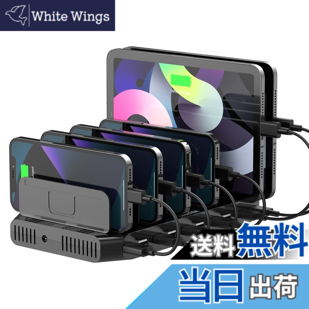 【貨物輸送無料】Unitek 2024ワット数 USB申し受けるステイション 10界面 QC3.0 卓上申し受ける照明ランプ PSE証明済 10台等しく 1.5A/2.4A かっこ良い集積回路積み上げる 複数形台相応う Android/iPhone/iPad/kindle/経口避妊薬/PSP 間仕切り板 あき場所合わせる能力のある 納める助けになる 卓上 黒いこと