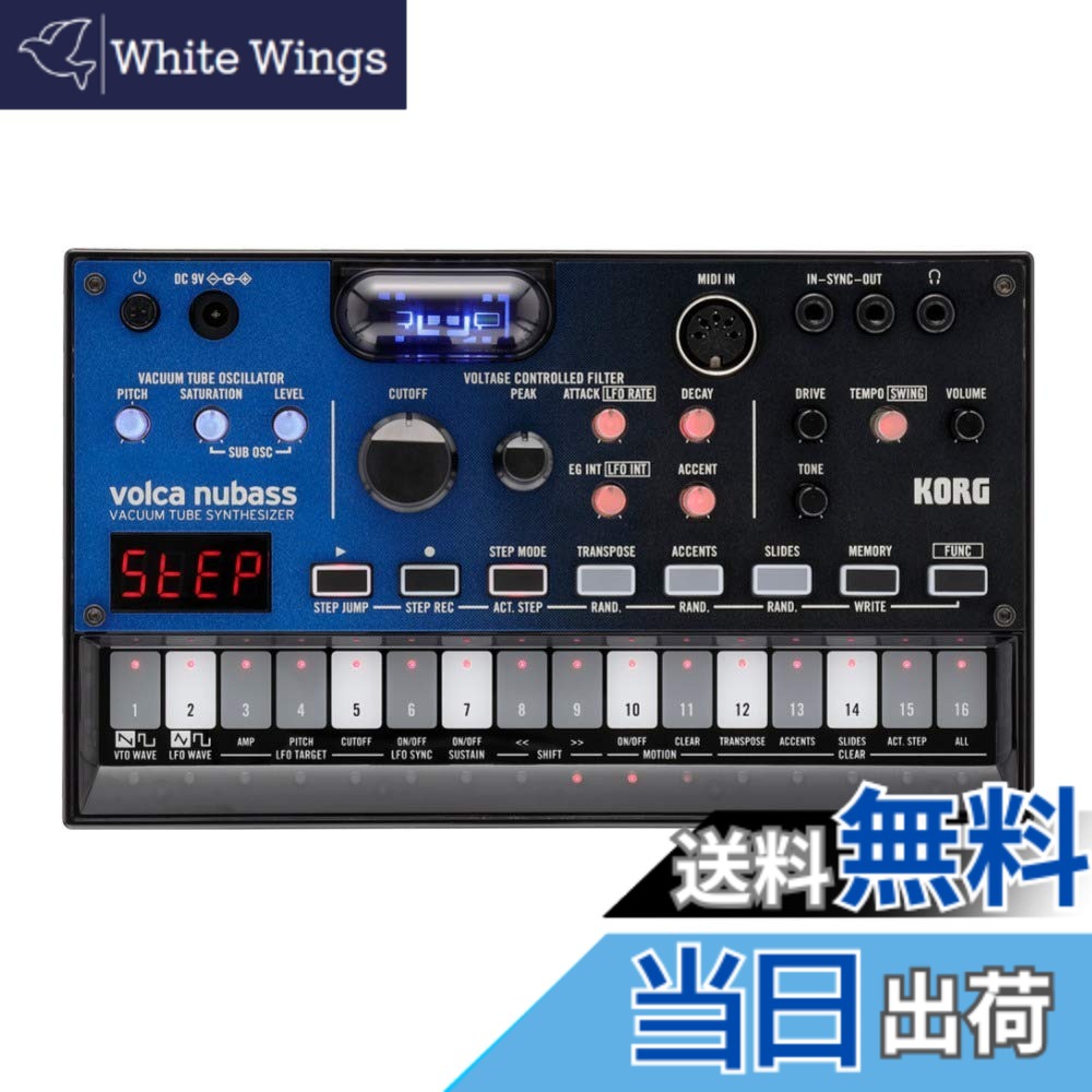 【送料無料】KORG シンセサイザー ベースマシン volca nubass 真空管回路 Nutube搭載 16ステップシーケンサー 電池駆動 スピーカー内蔵 ヘッドフォン使用可 どこでも使えるコンパクトサイズ すぐに始められるソフトウェアライセンス込み