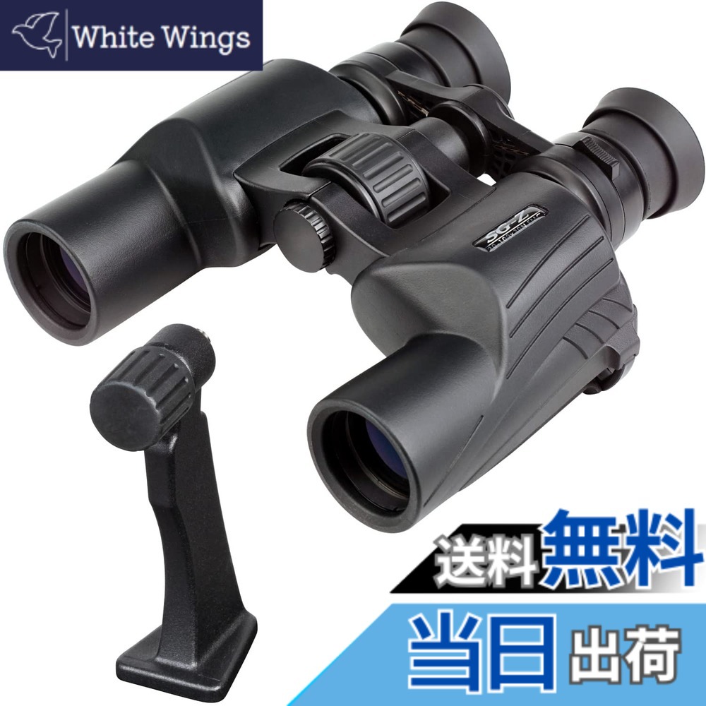【送料無料】Kenko 双眼鏡 SG-Z 20-100x30FMC Limited 倍率20~100倍可変式 30口径 ポロプリズム式 フルマルチコーティング 三脚取付ホルダー付属 ハンドルーペセット 971598 ブラック
