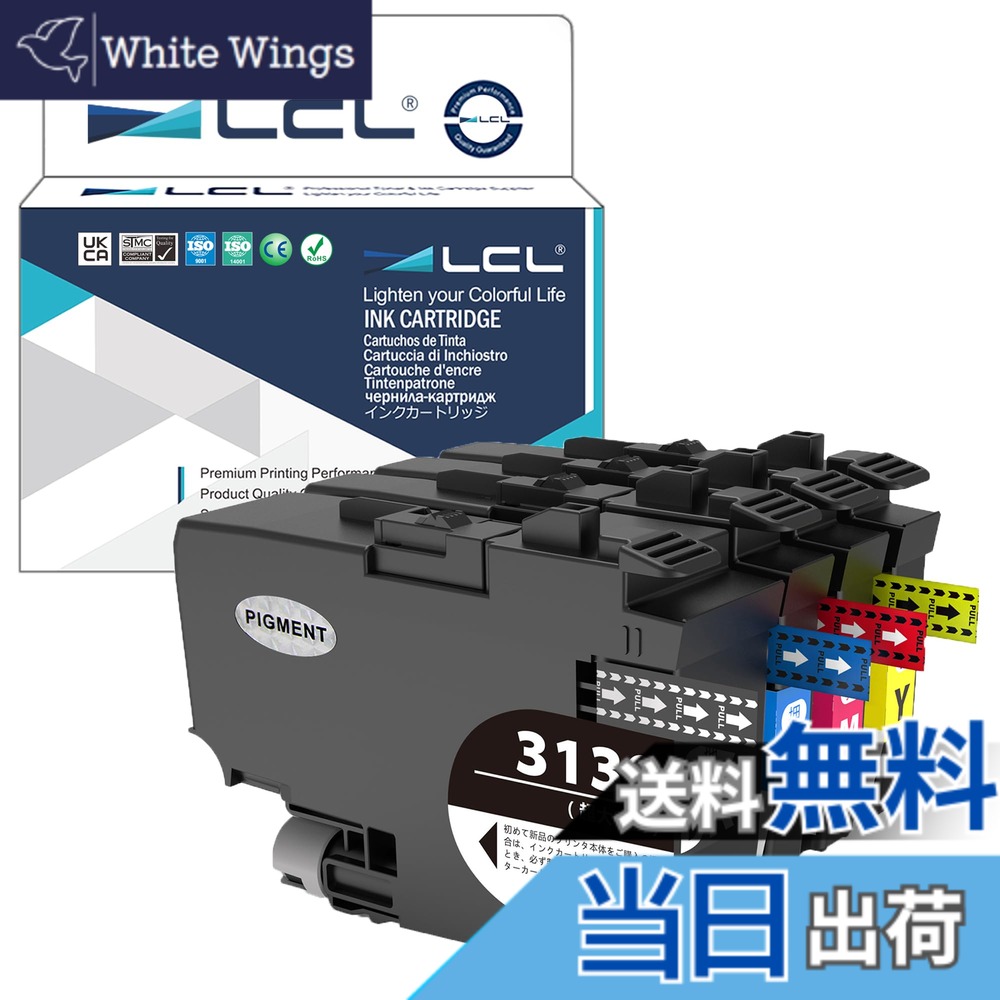 【送料無料】LCL Brother用 ブラザー用 LC3139-4PK LC3139 顔料 互換インクカートリッジ (4色セット ブラック シアン マゼンタ イエロー) 対応機種：MFC-J6999CDW MFC-J6997CDW HL-J6000CDW