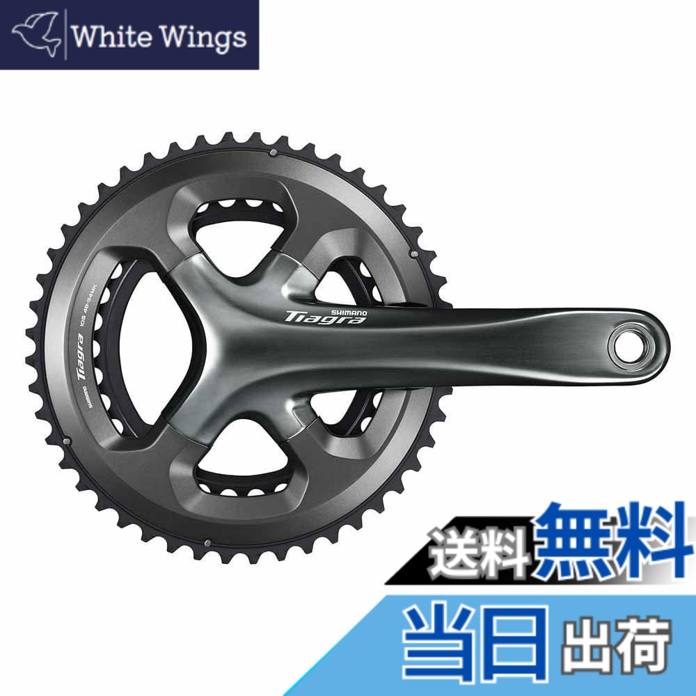 【貨物輸送無料】シマノ(SHIMANO) FC-4700 48X34T 175粍 10S BB別売 2天下太平手合い HG-Xチェーン店専用 EFC4700EX84