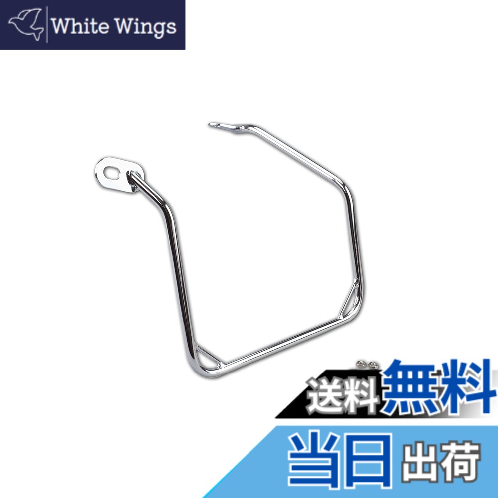 【送料無料】キジマ(Kijima) バイクパーツ サイドバッグサポート スチール製 W800ストリート/カフェ W650 W400 左側用 クロームメッキ 210-4981