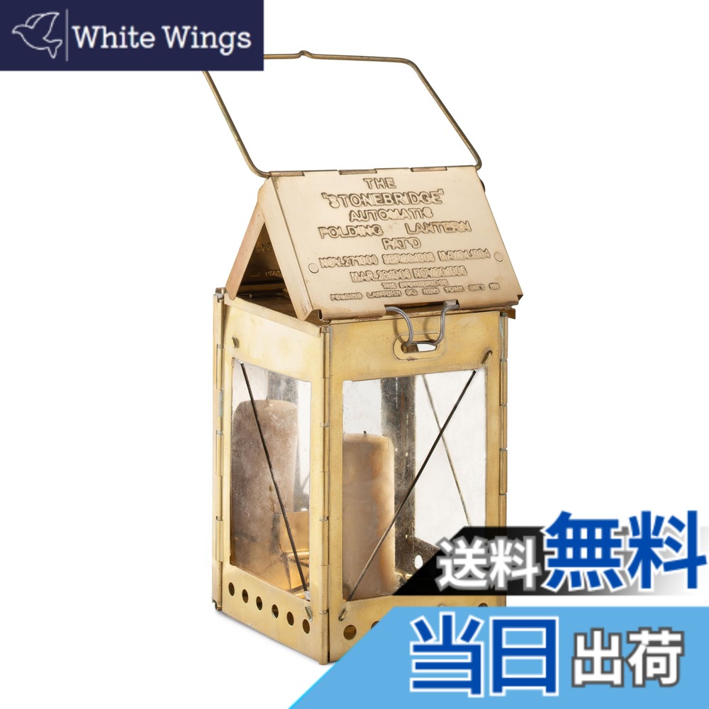 【貨物輸送無料】Kings County Tools 蝋燭照明ランプ - ビンテージスタイル 折りたたみ式 金管楽器 キャンプランタン 吊り下げ手持ち部分付き添い人 - 折りたたみ能力のあるな携帯型照明ランプ まさかの時蝋燭またはホームサバイバルギアまさかの時一揃いの道具用