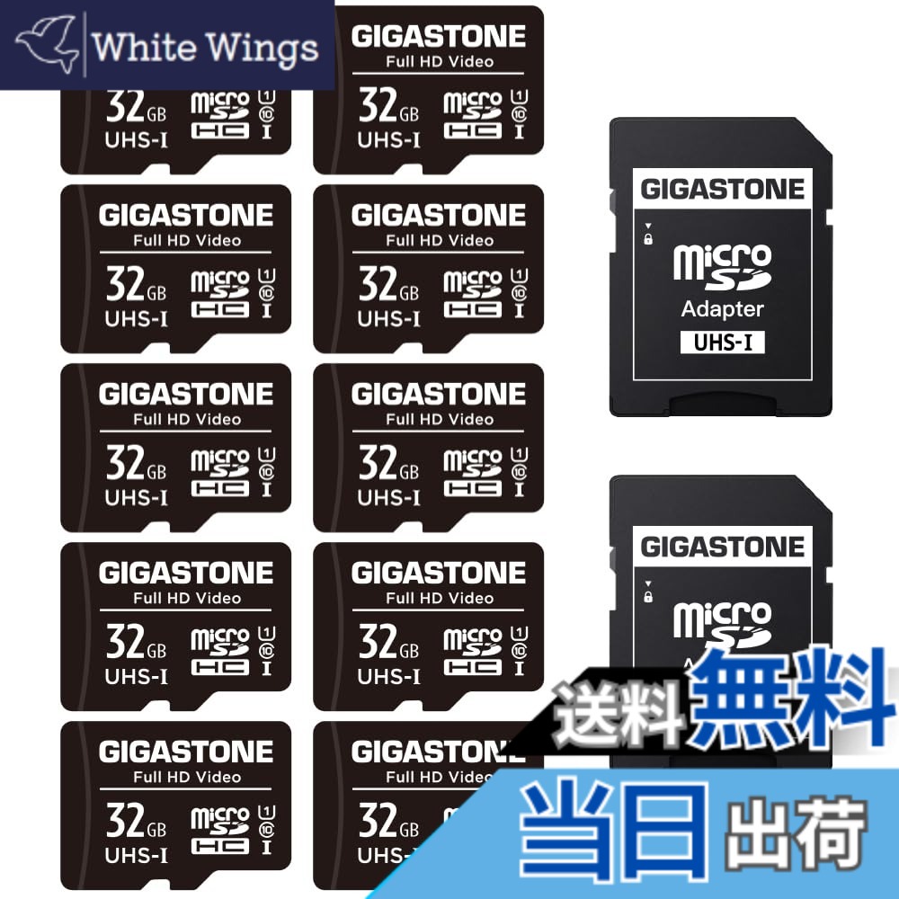 【貨物輸送無料】GIGASTONE マイクロsd歌留多 32GB 10個仕掛ける microSDHC U1 C10 90MB/s UHS-I 盛りだくさん固定ディスク 画像 SDアダプタ2枚付き添い人