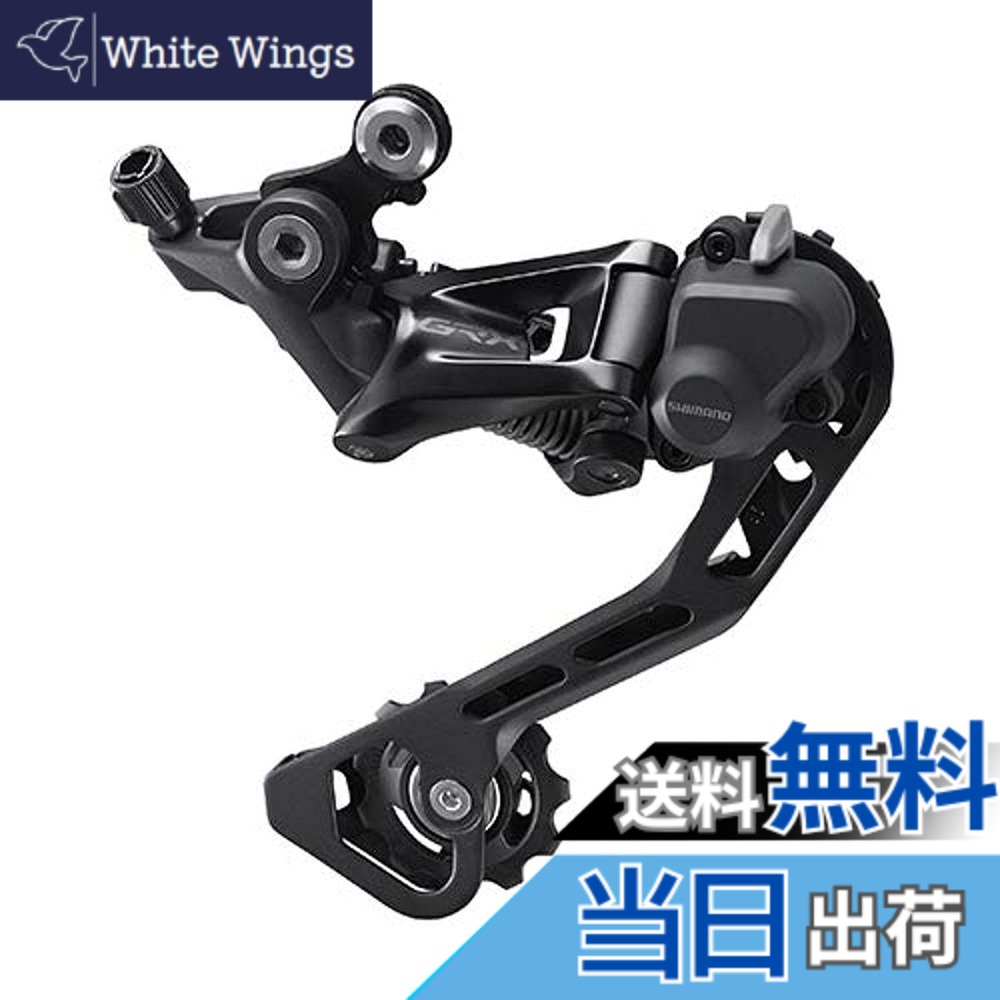 【貨物輸送無料】シマノ(SHIMANO) RD-RX400 10S IRDRX400