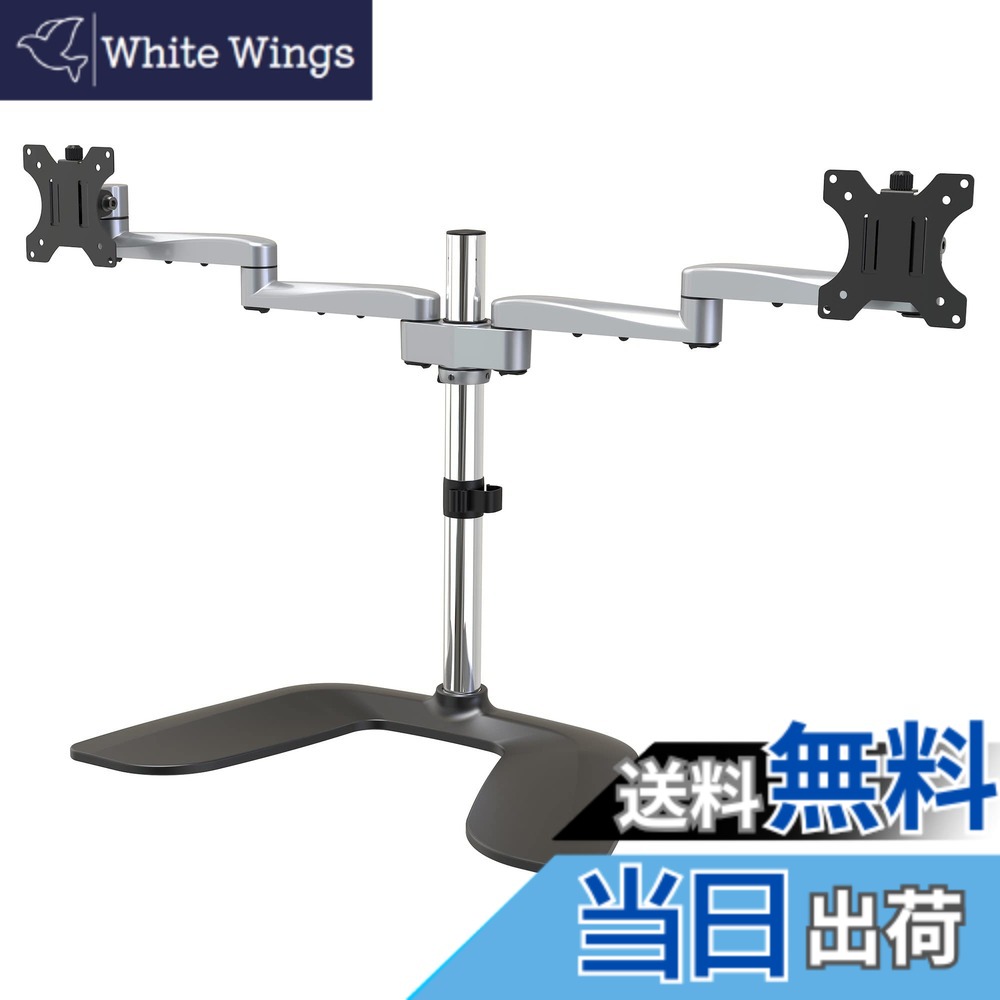 【貨物輸送無料】StarTech.com 液晶モニターアームスタンド 2画面相応う多蝶つがい手 最大限度32in相応うVESA照明ランプ 拠りどころ上で高さ調節する能力のある スチール写真\u0026軽銀製 ARMDUALSS