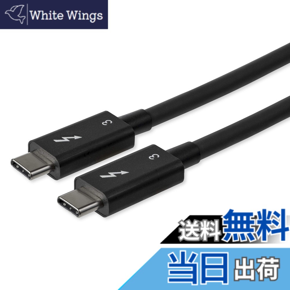 【貨物輸送無料】StarTech.com Thunderbolt 3 USB-C 有線テレビ 0.8m 40Gbps USB-C取り替えっこ 100W USB PD相応う サンダーボルト公許手に入れる TBLT34MM80コマーシャル
