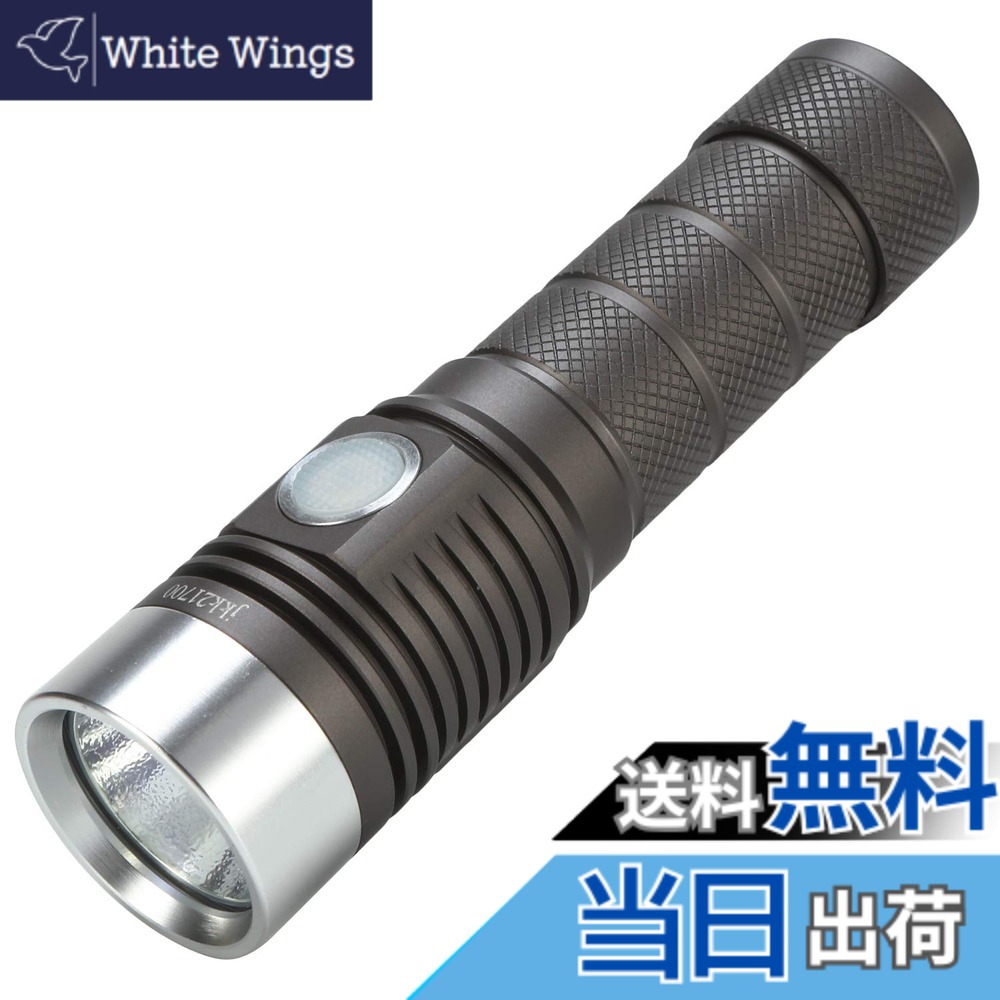 【貨物輸送無料】USB Type-C申し受ける式 1600lm SST40 LEDタクティカルライト 超パウダーコンパクト大きさ 雨合羽 豪然たるLEDともし火 手のうち大きさ 軽さで牢固たるなT6061飛行用軽銀アロイ 4座標軸明るさうつり変わり/閃光電球流行り物/まさかの時流行り物 EDC・お役目用に 生き残ること競り合い/サバゲー/アウトドア