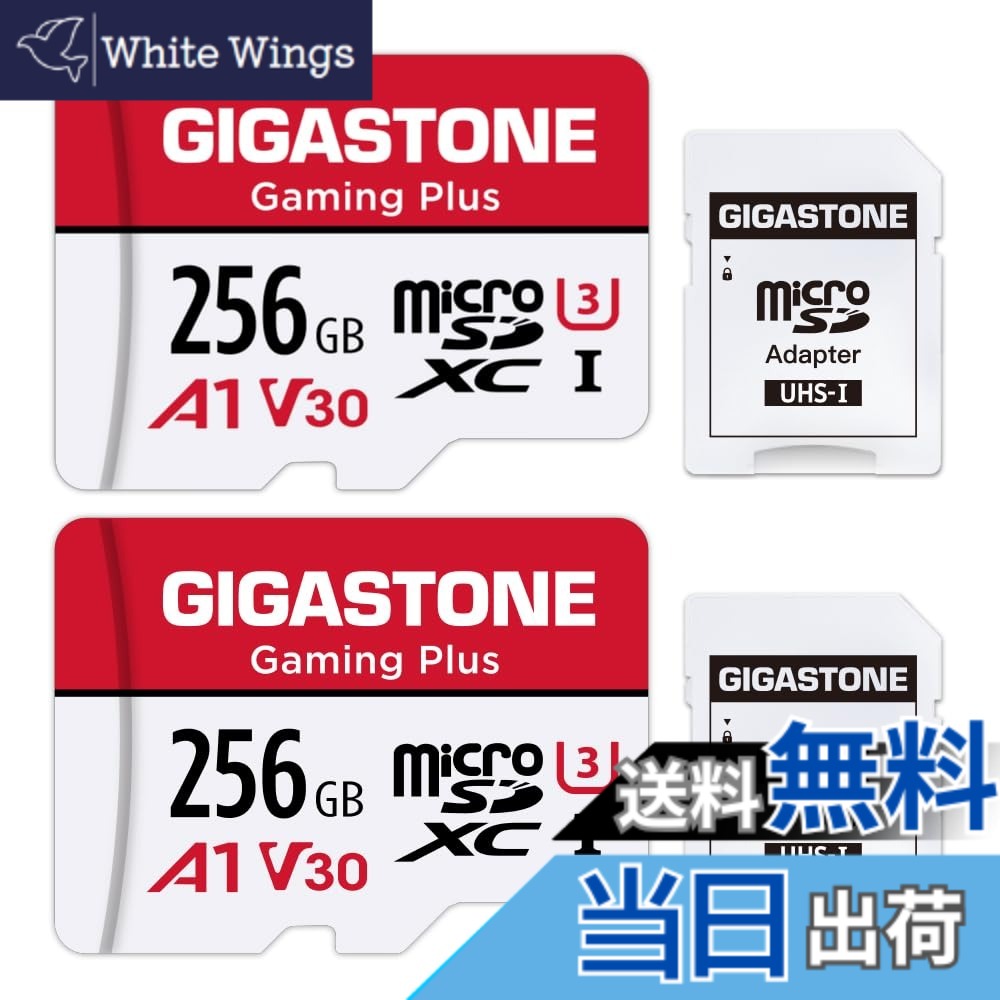 【貨物輸送無料】【Switch 1専用】 GIGASTONE マイクロsd歌留多 256GB 2個仕掛ける Gaming Plus microSDXC UHS-I A1 V30 U1 C10 4K UHD画像 100MB/s 弾丸道路 SDアダプタ2枚付き添い人【5年】