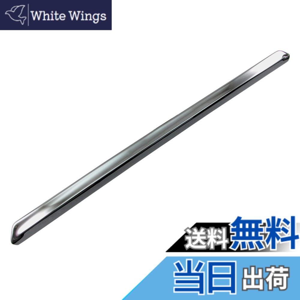 【送料無料】BRIGHTZ ヴォクシー 80 85 メッキリアバンパーモール 【 TRU-MOL-136 】 ZRR80W ZRR85W ZWR80W ZRR80 ZRR85 ZWR80 ZRR ZWR R80 R85 ボクシー ハイブリッド ハイブリット 34042
