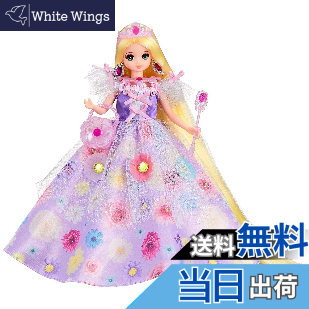 【貨物輸送無料】タカラトミー(TAKARA TOMY) 『 リカお父ちゃん お人形さん ゆめみるお姫さま シャイニーフローラル みゆお父ちゃん 』 着せ替え おあやつり人形 おままごと 遊び道具 3歳以上 遊び道具安全性のある標準尺度受かる ST目じるし公証 Licca