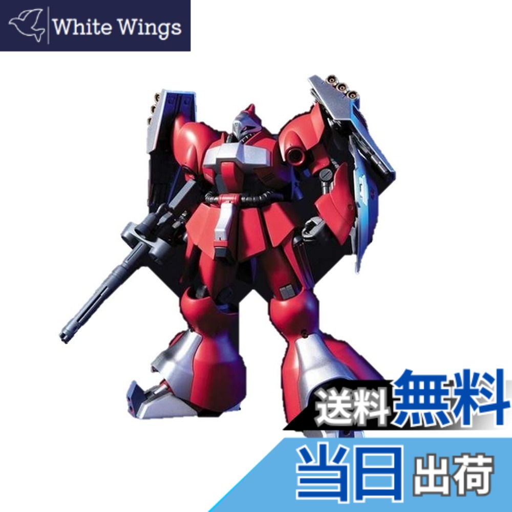 【送料無料】HGUC 1/144 ヤクト・ドーガ (クェス・エア専用機) (機動戦士ガンダム 逆襲のシャア)