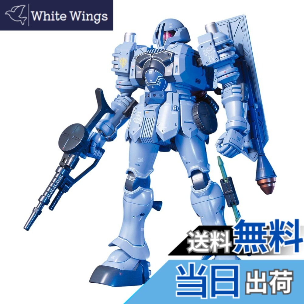 【送料無料】HGUC 1/144 ヅダ (機動戦士ガンダム MS IGLOO) キッズ