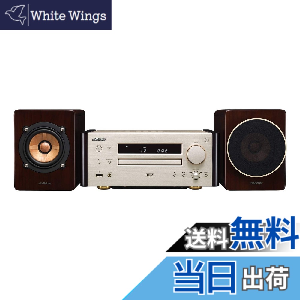 【送料無料】JVCケンウッド Victor EX-HR10000 ミニコンポ Bluetooth ウッドコーン Premium 【特別限定商品】ハイレゾ再生 FM USB|White Wings