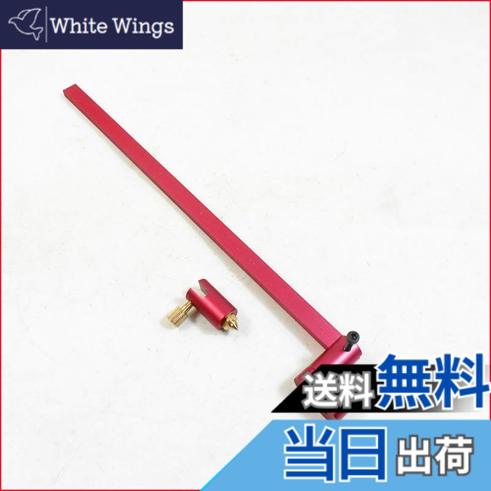【送料無料】CarAngels 木工用コンパス 円弧ケガキゲージ アルミ製 大工測定及びマーキングツール